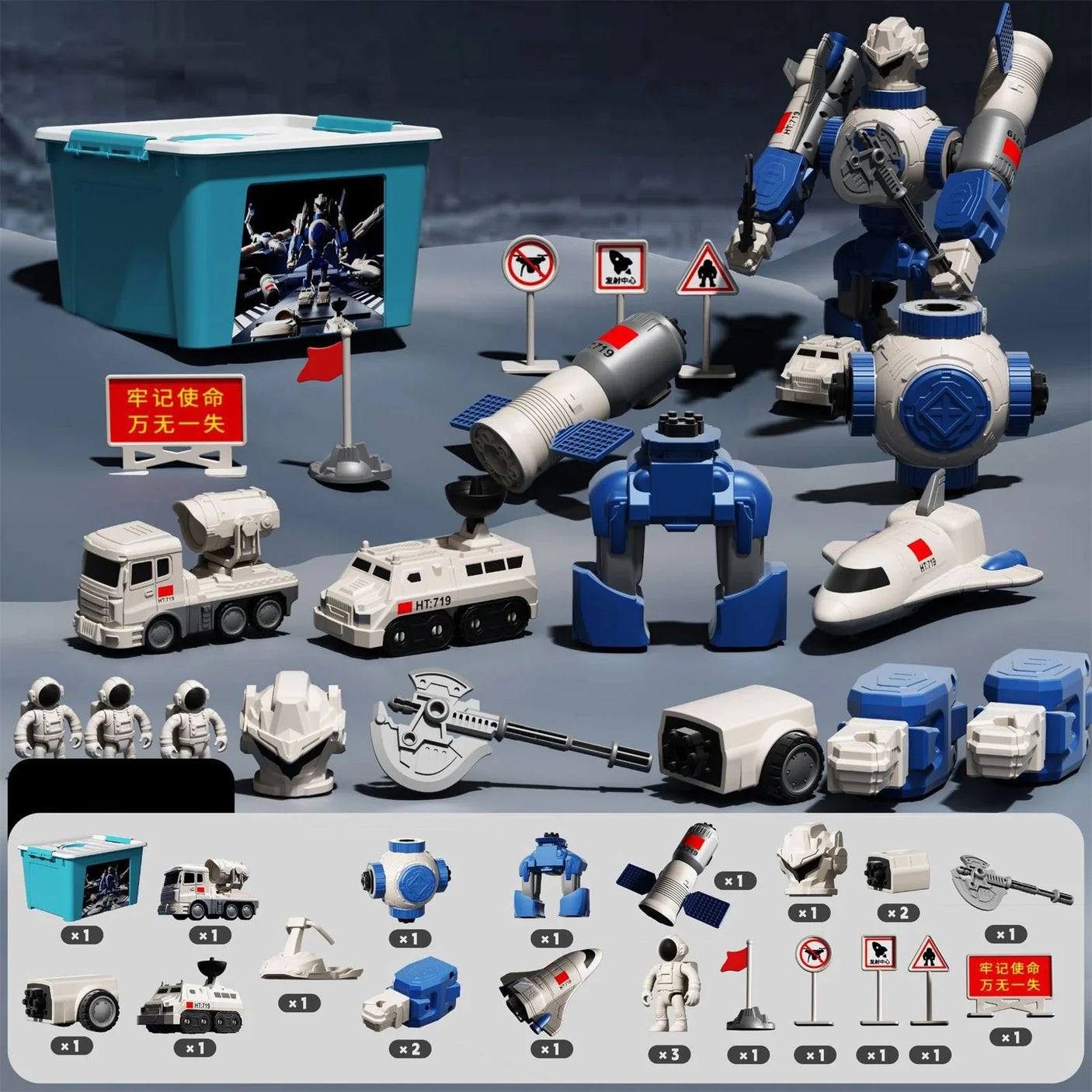 Magnetic Transform Toy Space 27pcs set